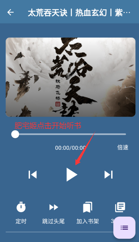 ᰮȥ汾v1.1.0 ׿ͼ2