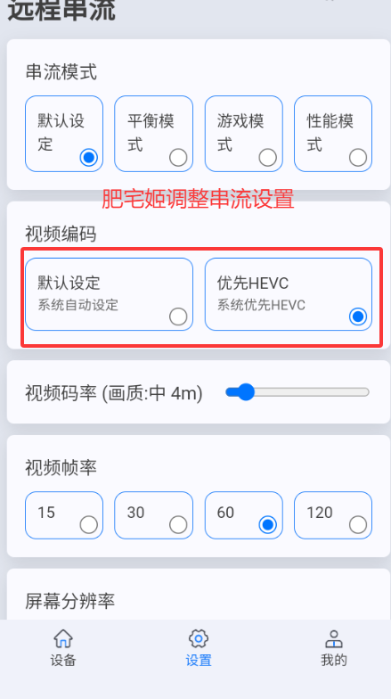 appٷv4.0.0.2 ׿ͼ0