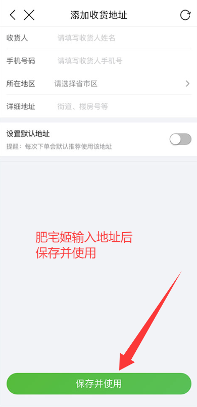 ʳ°appذװv10.0.0 ׿ͼ2