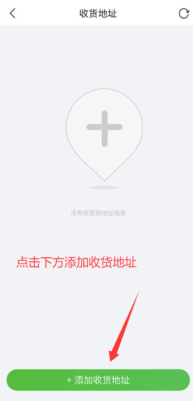 ʳ°appذװv10.0.0 ׿ͼ3