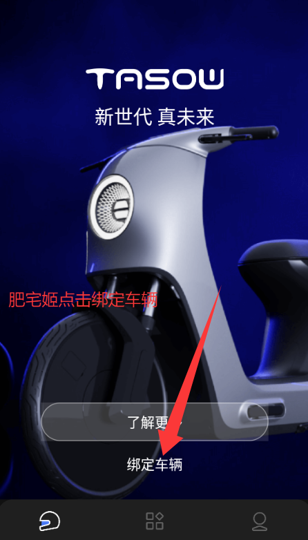 ̽綯appֻv1.0.0 ׿ͼ3