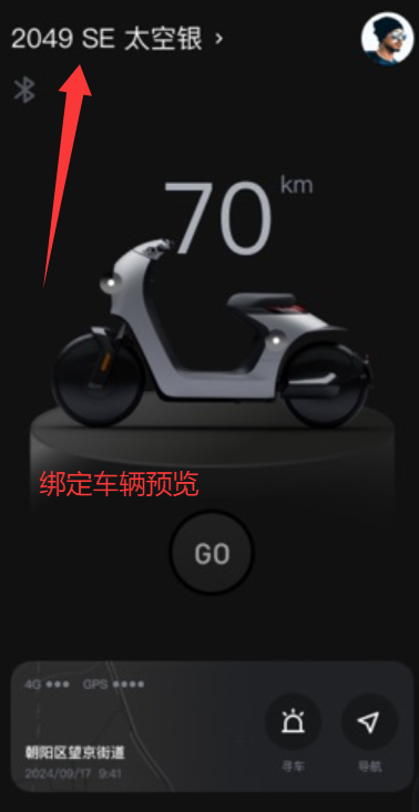 ̽綯appֻv1.0.0 ׿ͼ0