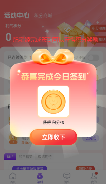ͨappٷv3.0.2.0 ׿ͼ2