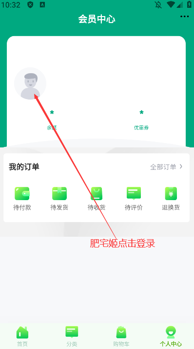 ܫϹҵappٷذװv6.64.2 °汾ͼ1