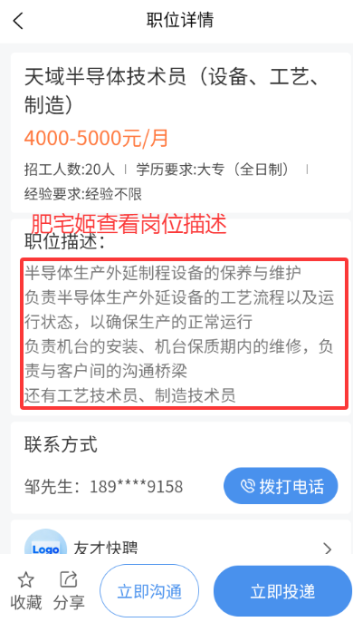 㶫Ȳapp°v20250628 ׿ͼ1