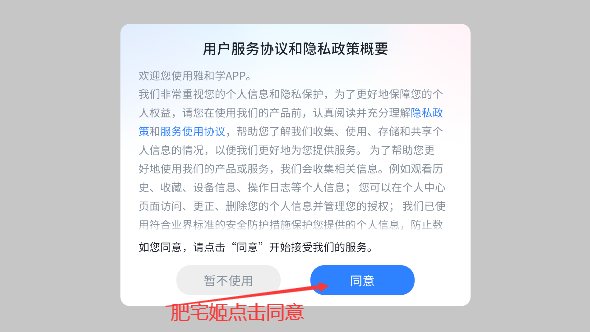 źѧӢappٷذװv5.1.71.207487 ֻͼ2