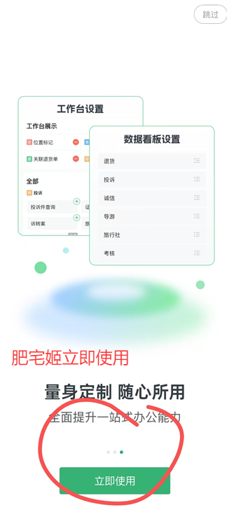 һֻۺϹƽ̨app°v2.0.12.500 ׿ͼ3