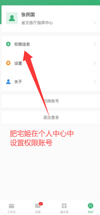 һֻۺϹƽ̨app°v2.0.12.500 ׿ͼ0