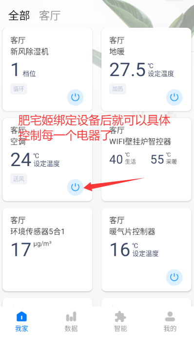豸appv2.2.0 ׿ͼ1