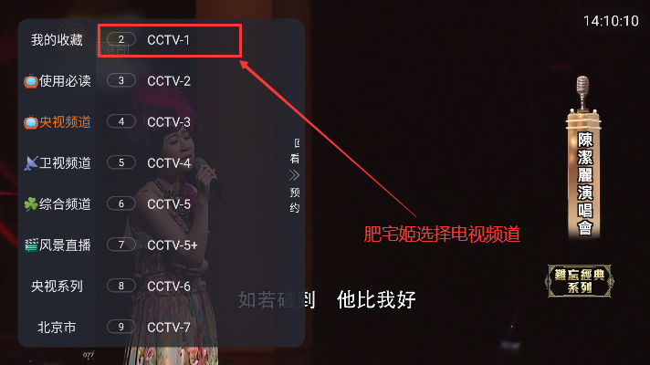 ֱTVӰ°汾v1.0.0 Ѱͼ0