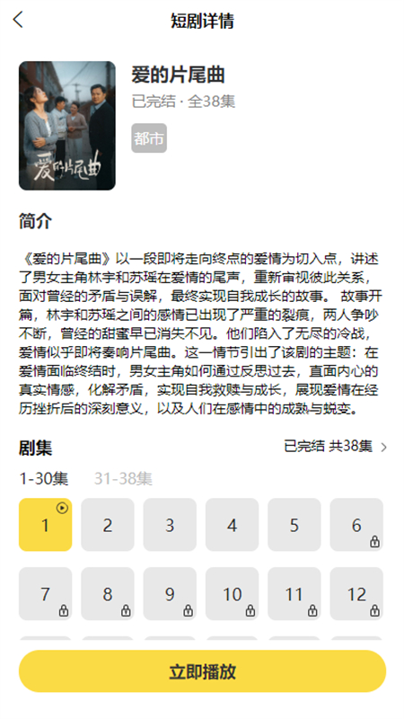 appٷ°汾v1.1.2 ֻͼ1