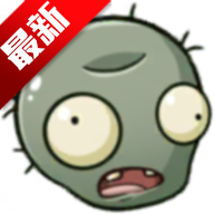 լլֲܲսʬ˵ذװv2.55 ׿