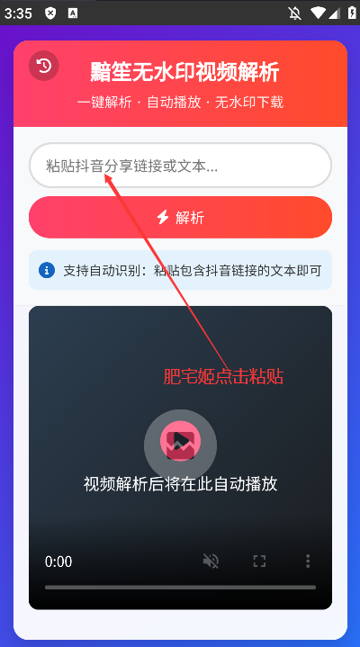 ȥˮӡappٷ°汾v1.0.0 ֻͼ2