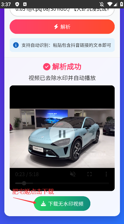 ȥˮӡappٷ°汾v1.0.0 ֻͼ1