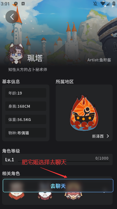 FurryBar׿عٷv2.1.5 °汾ͼ0