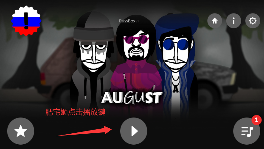 Augustģذװv0.5.7 ׿ͼ4