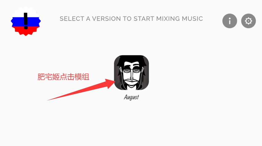Augustģذװv0.5.7 ׿ͼ0