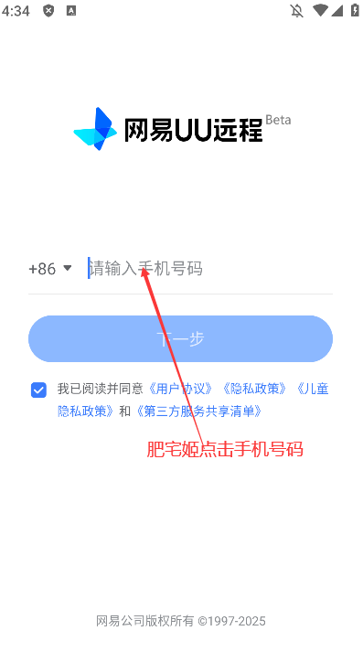UUԶ̹ٷ°汾v3.15.0 ֻͼ1
