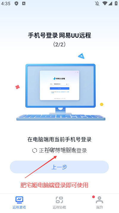 UUԶ̹ٷ°汾v3.15.0 ֻͼ3