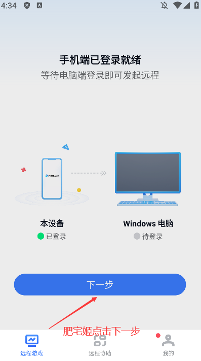 UUԶ̹ٷ°汾v3.15.0 ֻͼ0