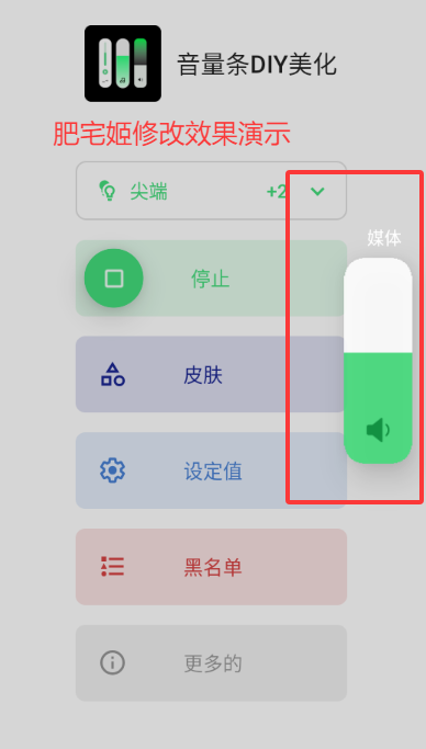 DIYappv3.8.9.1 ׿ͼ0