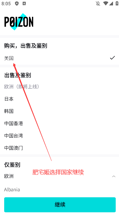 Poizon°汾v5.70.000 ֻͼ1
