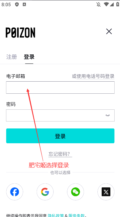 Poizon°汾v5.70.000 ֻͼ0