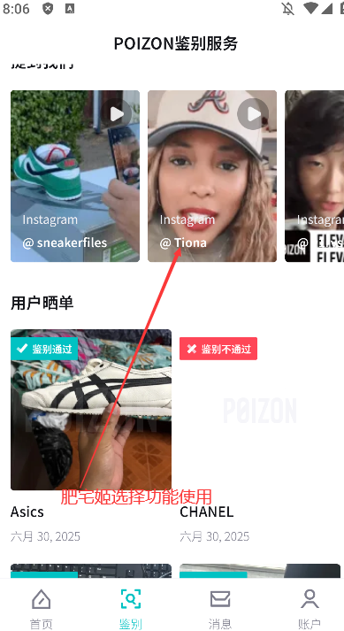 Poizon°汾v5.70.000 ֻͼ2