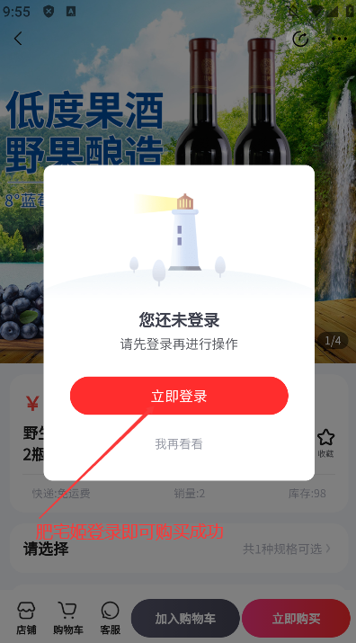 ԰زappٷذװv6.64.0 Ѱͼ2