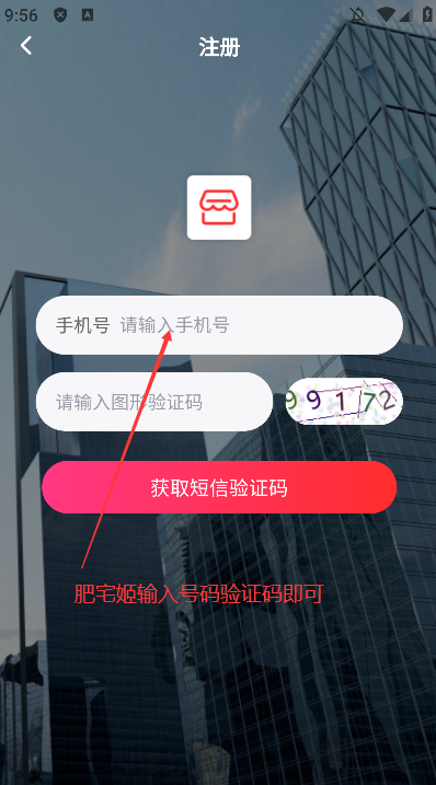 ԰زappٷذװv6.64.0 Ѱͼ0