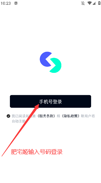 ά칤APPٷذװv3.0.0 ֻͼ1