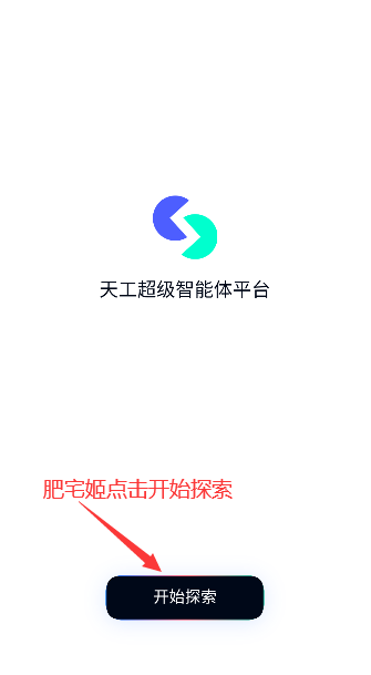 ά칤APPٷذװv3.0.0 ֻͼ2