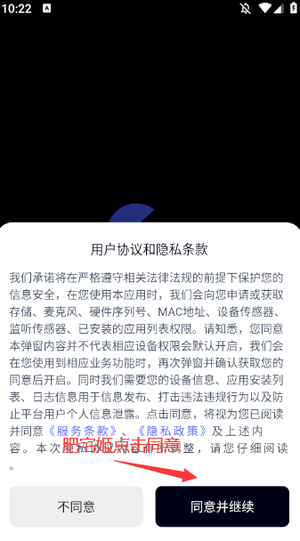 ά칤APPٷذװv3.0.0 ֻͼ3