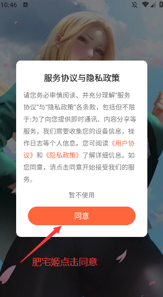 appٷ°v1.5.8 ֻͼ0