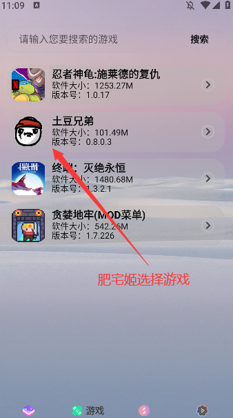 ̵appٷذװv2.0.9 Ѱͼ1