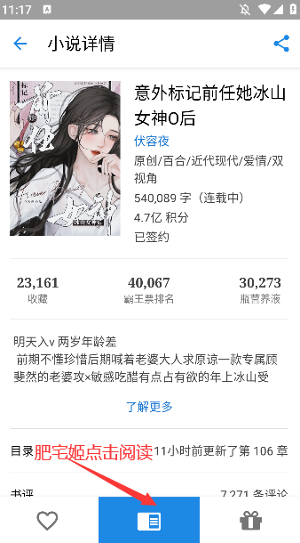 ͼapp°v1.10.7 ֻͼ2