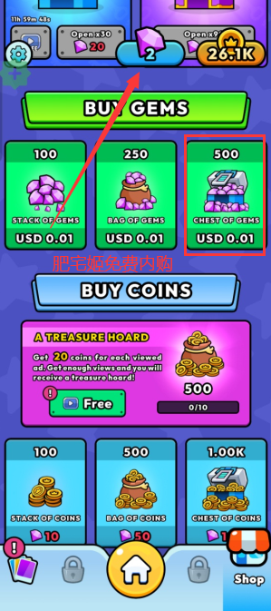 İò˵(Bounce Defense)v1.3.2 °汾ͼ2
