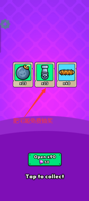 İò˵(Bounce Defense)v1.3.2 °汾ͼ3
