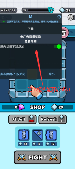İò˵(Bounce Defense)v1.3.2 °汾ͼ0