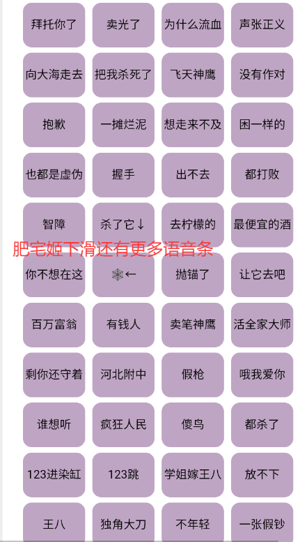 ݶappv1.1145 ׿ͼ2