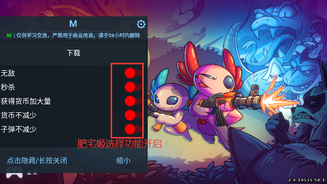 ak޽ò˵(AK-xolotl)v2.0.19535.50.1 ׿ͼ2