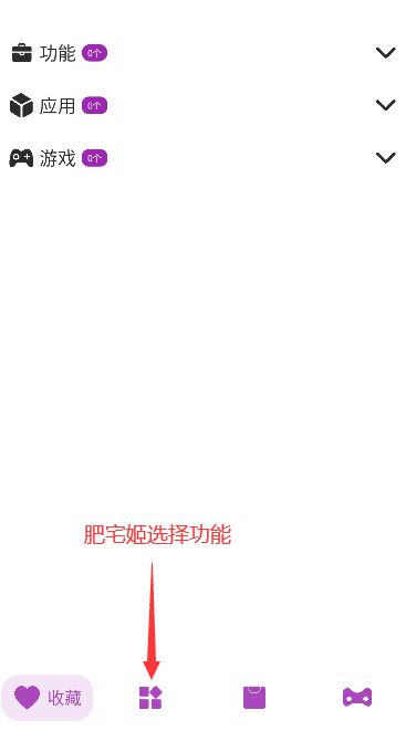 appٷذװv1.01 ׿ͼ3