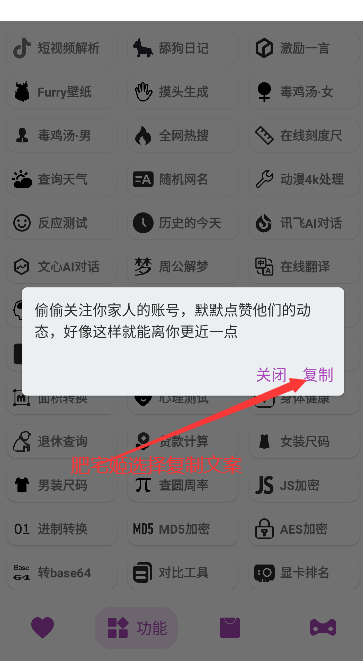 appٷذװv1.01 ׿ͼ1