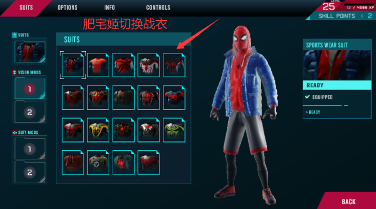 ֩˹Ī˹Ϸֻذװ(Spider-Man Miles Morales)v1 ׿ͼ0