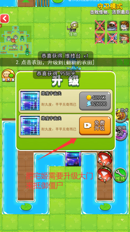 ũMOD˵v2.4.4 ׿ͼ1