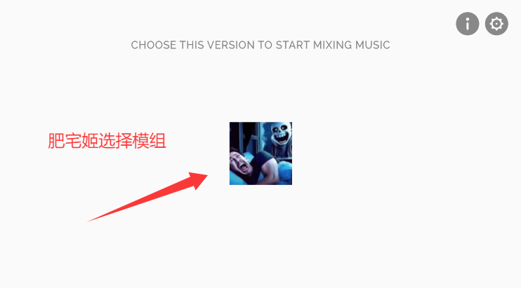 breakcoreģ°v0.2.4 ׿ͼ3