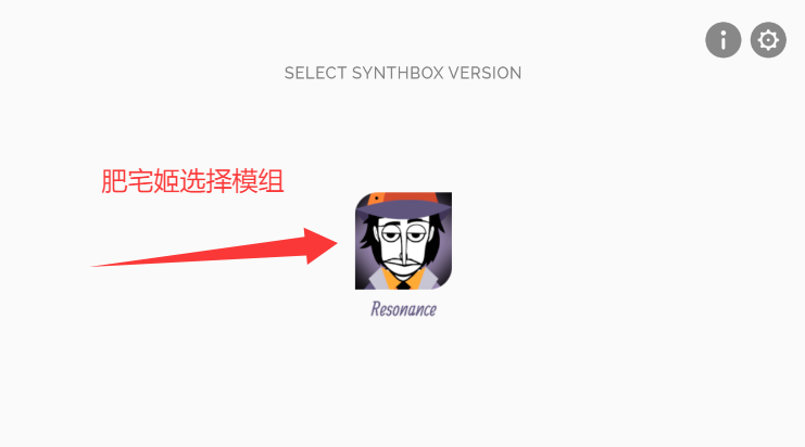 Synthbox - Resonanceģذװv0.5.7 ׿ͼ0