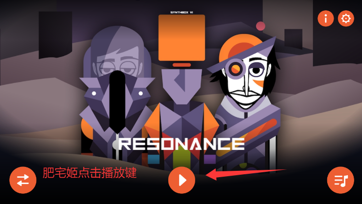 Synthbox - Resonanceģذװv0.5.7 ׿ͼ3