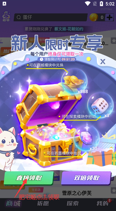 ȫƤappٷذװv1.0.100 ֻͼ3
