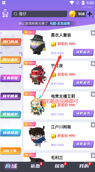 ȫƤappٷذװv1.0.100 ֻͼ0